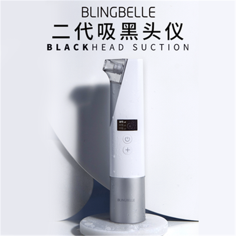 blingbelle贝琳贝儿二代吸黑头仪毛孔清洁器真空电动吸黑头祛粉刺|msdalam kategori 美容美体仪器, 面部美容工具, 吸黑头仪 - dari Buy2taobao.com untuk memberikan perkhidmatan ejen Taobao profesional membeli