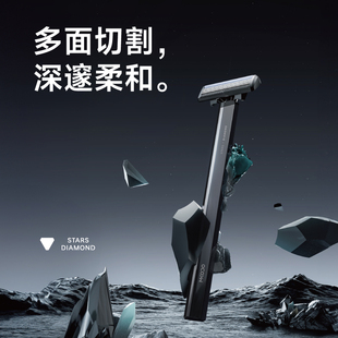 麦科多星钻剃须刀S1手动男士老式刮胡刀胡子刀礼盒装送男朋友礼物