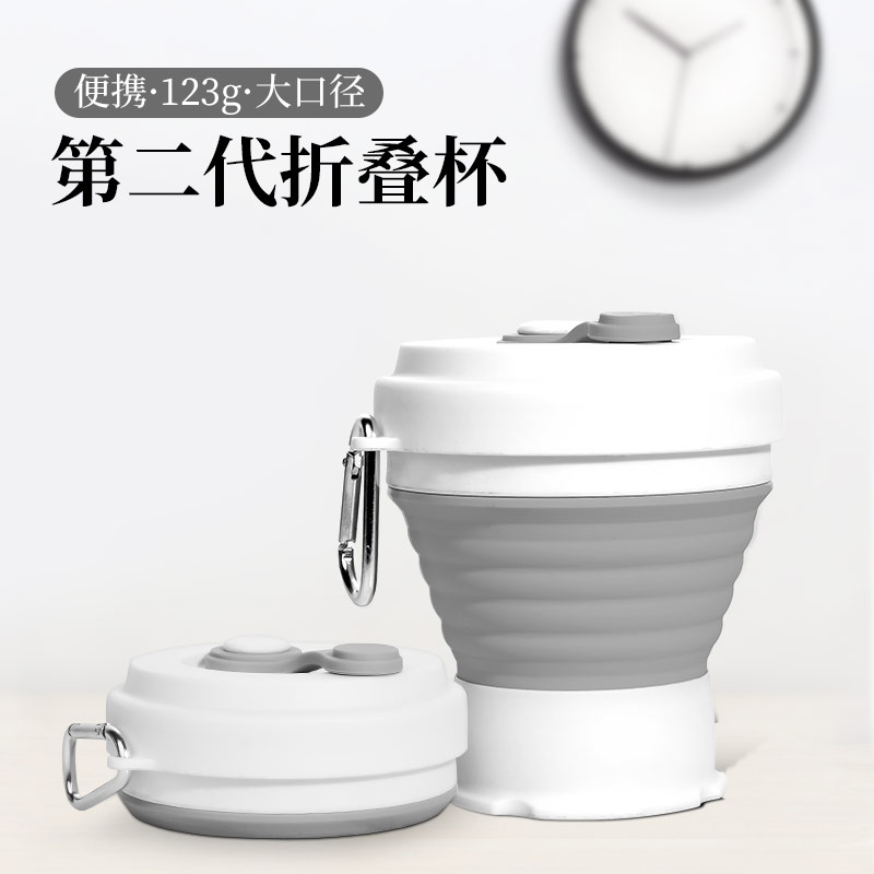 便携式咖啡礼品杯子logo折叠水杯