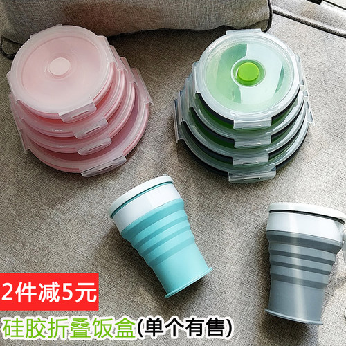 硅胶便携伸缩折叠可微波炉泡面碗