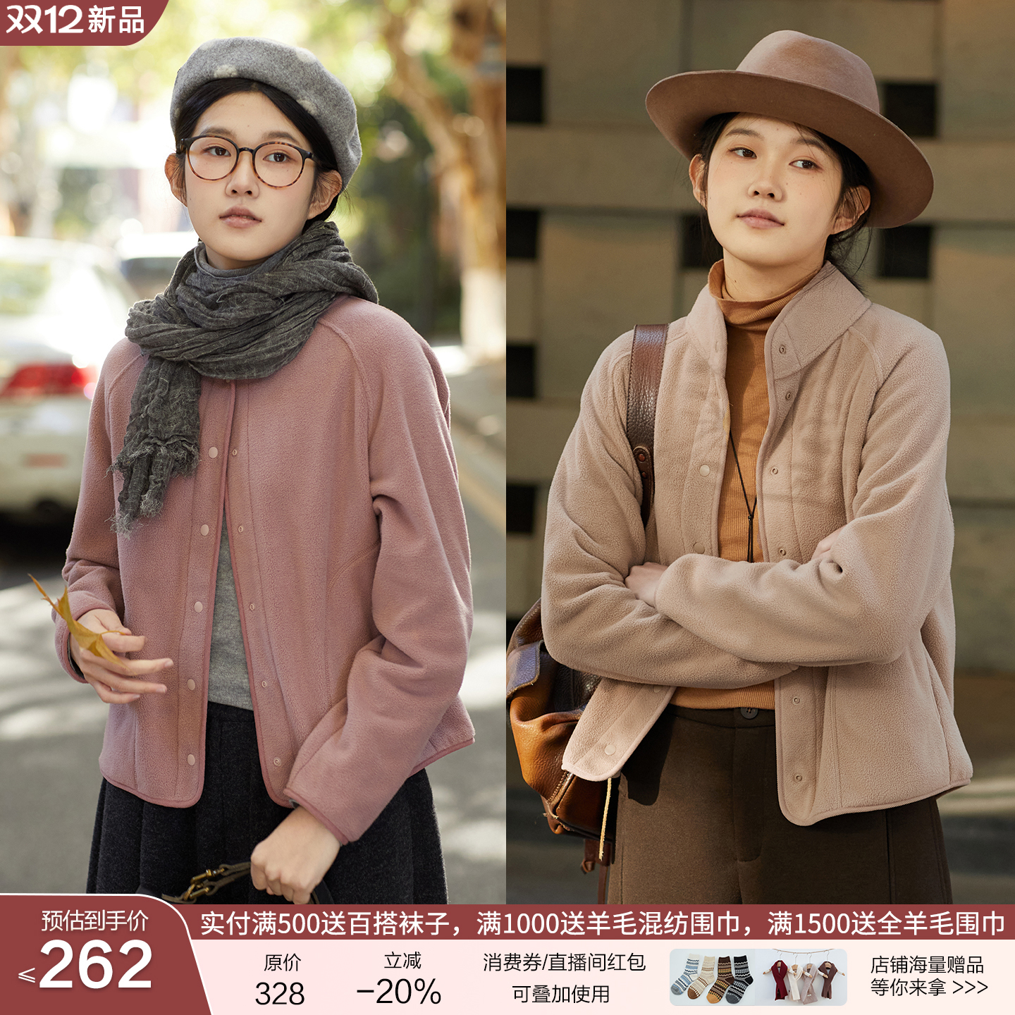 忘城N919座/岁月轻慢/冬季新款保暖摇粒绒休闲外套户外防风内搭女