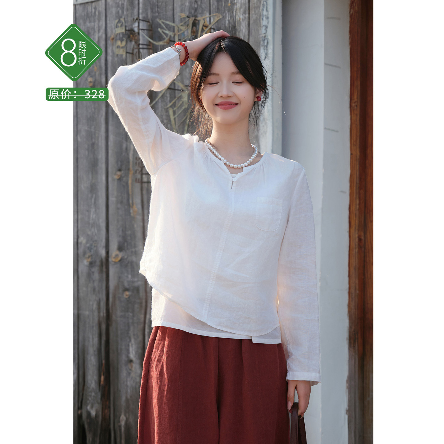 忘城N1017座/去远方/26春21支干洗亚麻白色小衫显瘦防晒衬衫上衣