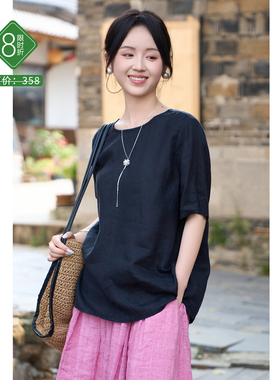 忘城A1352座/凉夜/夏季21支汉麻透气防晒小衫圆领T恤黑色显瘦上衣