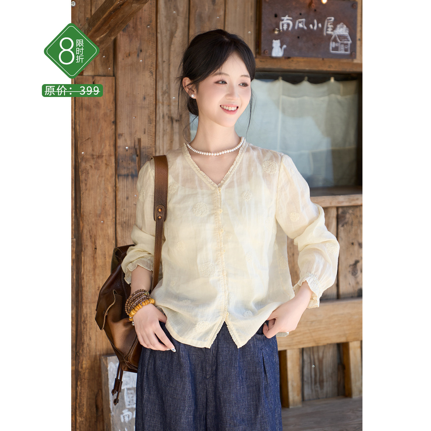 忘城42支苎麻V领减龄绣花衬衫女图片