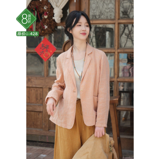 花 西装 微笑 21支色织亚麻文艺复古长袖 外套 26春季 忘城A1247座