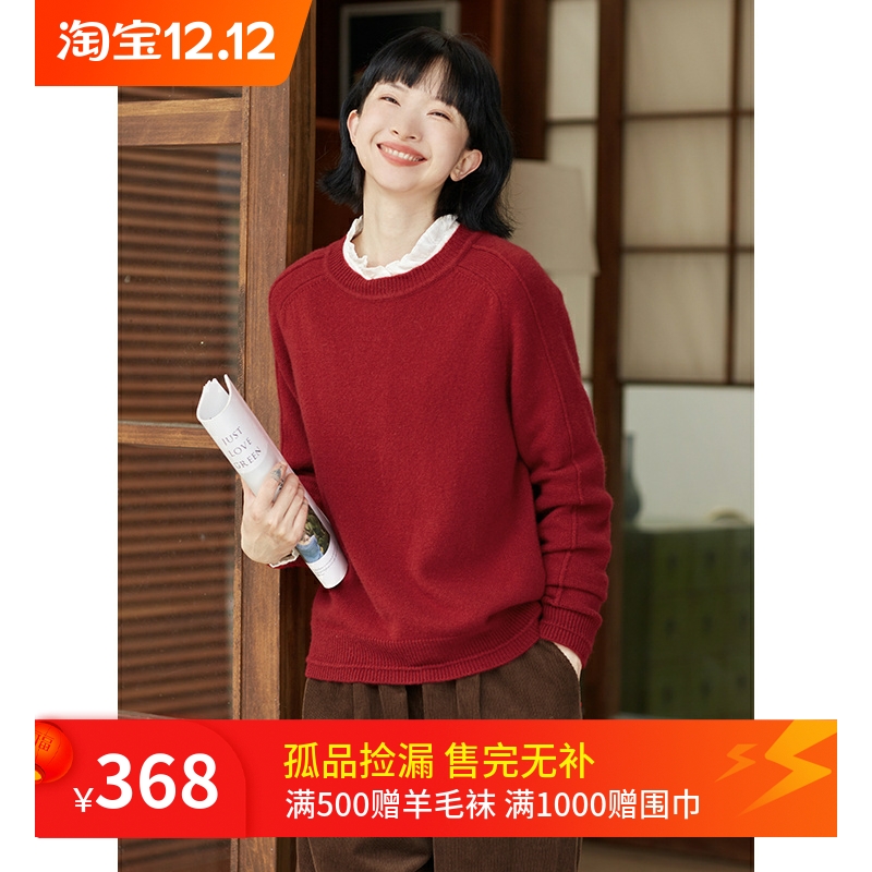 忘城圆领文艺复古毛衣