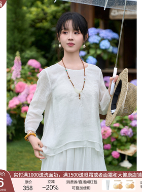 忘城H1547座/半盏清茶/夏100支天丝苎麻轻薄白色绣花小衫中袖上衣