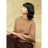 2023冬新品 忘城L070座 冬夜壁炉 8支单股绵羊毛混纺圈圈纱毛衣女