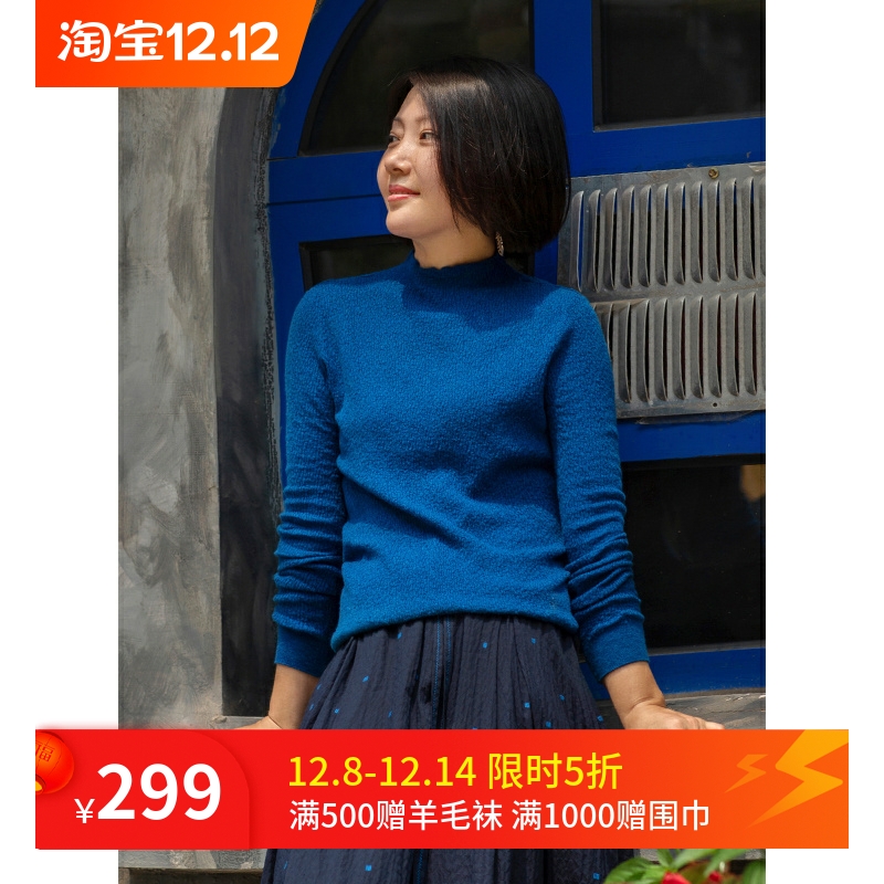 忘城C524座羊毛混纺半高领打底衫