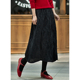 忘城S714座 黑色圆舞曲 2022冬定制澳毛提花肌理小A显瘦半身裙