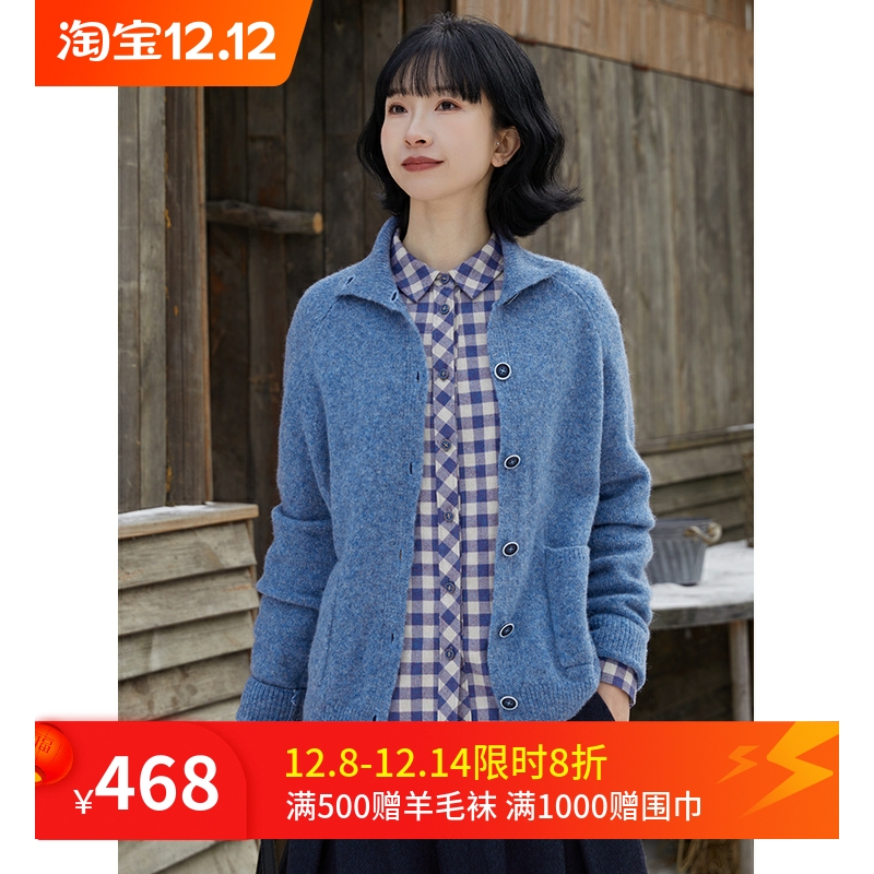 忘城羊毛混纺单排扣针织开衫