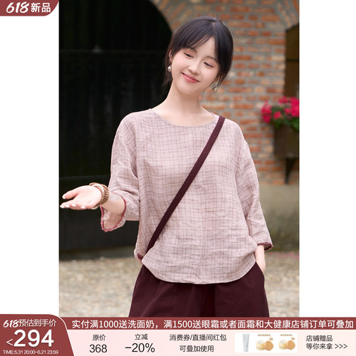 夏17支色织亚麻格子小衫文艺气质