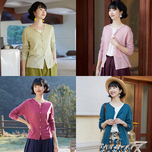 多色V领针织开衫 澳洲进口美丽诺羊毛薄款 春日糖果梦 忘城N674座