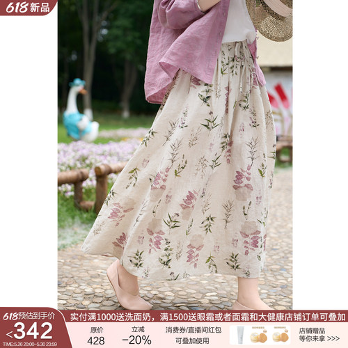 忘城亚麻a字印花半身裙女中长款