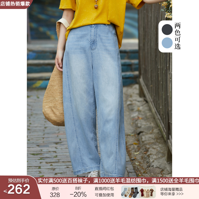 忘城H1191座/秋冬新款汉麻棉天丝蓝色直筒牛仔裤小个子新款裤子女