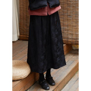新中式 冬季 暗纹竹叶立体提花黑色a字半身裙 残雪无踪 忘城N667座
