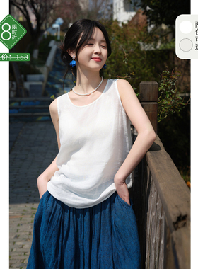 忘城A1250座/春风里走走/26春夏42支苎麻吊带背心女内搭无袖打底