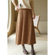 2023冬新品 忘城L043座 十月烟火 优雅驼色26支羊毛混纺伞形半身裙