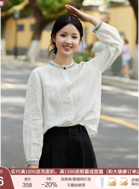 忘城H1287座/生命的歌/春夏进口17*21支亚麻白色正肩绣花衬衫百搭