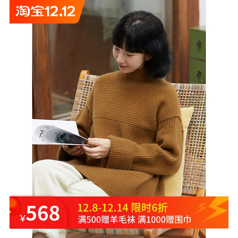 忘城文艺混纺羊毛混纺