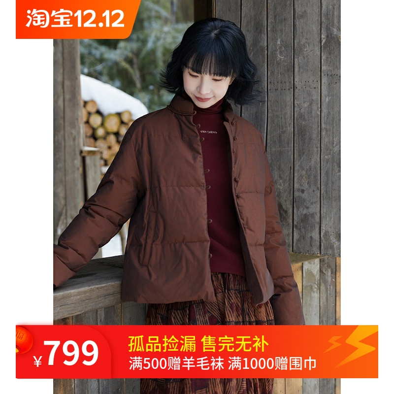 忘城新国标90白鸭绒保暖羽绒服