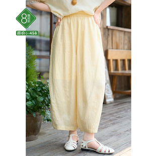 忘城H1620座/米色阳光/夏21支轻薄汉麻九分灯笼裤小个子文艺裤子