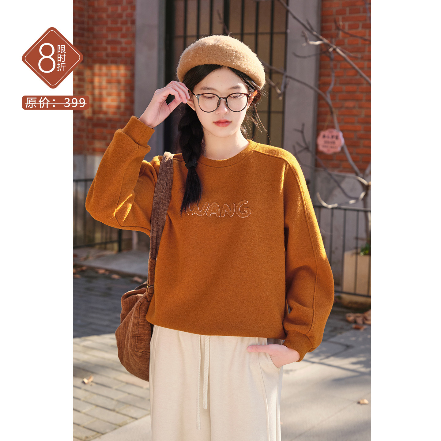 忘城H1470座/旺运橙/冬季羊毛混纺绣花保暖套头南瓜橙卫衣女上衣,女装/女士精品,卫衣/绒衫,淘宝优惠券,粉丝福利购,淘宝优惠卷