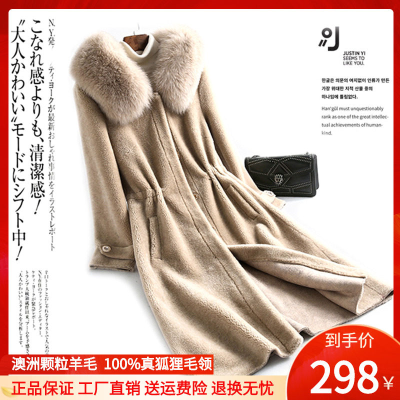 Sheep velvet overcoat Fur integrated Mid length version 2019 new pattern grain wool Fox Haining leather and fur coatin the Women's clothing/Boutique , Fur  category - from Buy2taobao.com to provide professional Taobao agent buy service