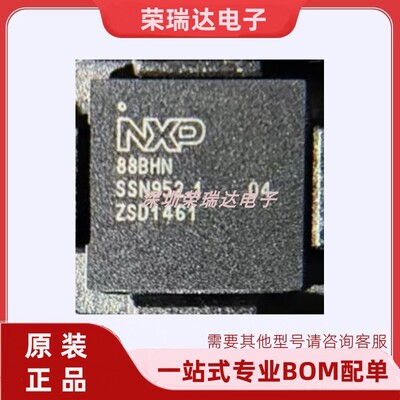 原装全新TDA19988BHN现货芯片