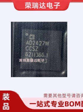 原装全新AD2427WCCSZ AD2427W LFCSP-32音频收发器 接口芯片IC
