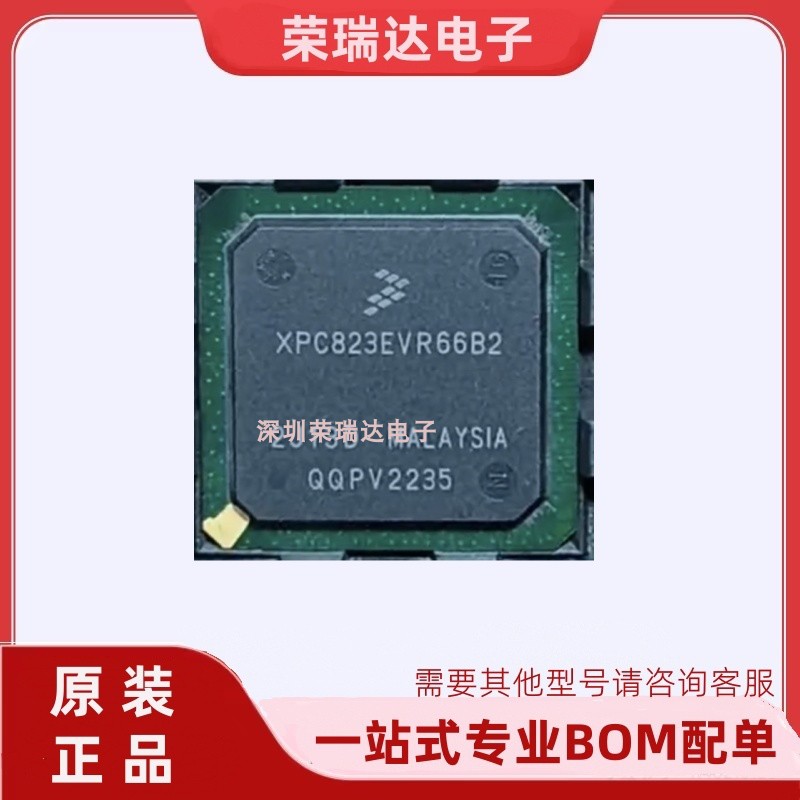 XPC823EVR66B2BGA256微控制器