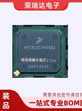 XPC823EVR66B2 BGA256 原装全新IC芯片XPC823ECZT66B2 咨询下单