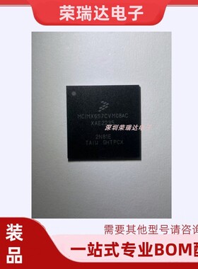 全新原装MCIMX6S7CVM08AC MCIMX6S7CVM08AB 单片机微处理器IC