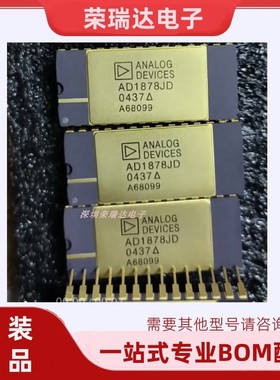 原装全新AD1878JD AD CDIP28 ic芯片进口镀金直插 询价