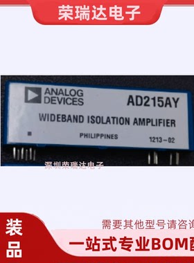 全新原装 AD215AY AD215BY 封装DIP-12 隔离放大器IC芯片优势询价