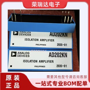 全新原装 AD202JN KN JY KY AD210AN BN JN 模块 隔离放大器