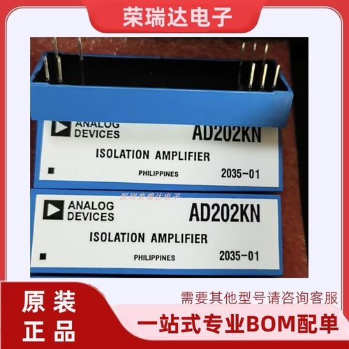 全新AD202KNJNJYKY原装现货