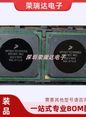 MPC8377ECVRANGA 原装全新BGA-689电源管理控制器芯片 现货