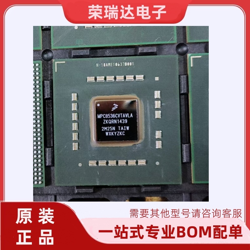 MPC8536CVTAVLA 1.5GHZ 783FCPBGA  微处理器 IC 原装
