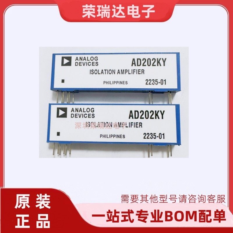 原装全新进口AD202KY现货