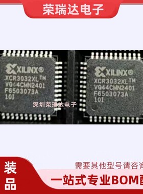 XCR3032XL-10VQ44I 原装全新 TQFP44 XCR3032XL-10VQ44C IC芯片