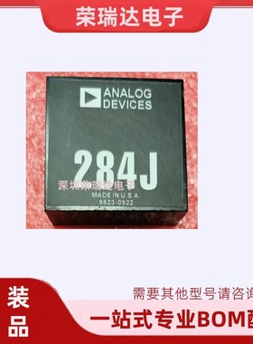 AD284J 284J IC芯片集成块 模块 现货直拍 质量保证
