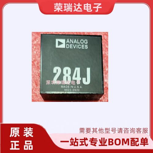 原装全新AD284J模块芯片