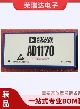 AD1170 DIP 原装全新 IC 大模块 AD1170