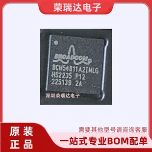 BCM54811A2IMLG 全新BGA BCM54811 询价下单 原装