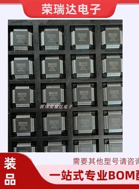 原装全新AD7859LASZ QFP44一站式BOM配单 IC元器件