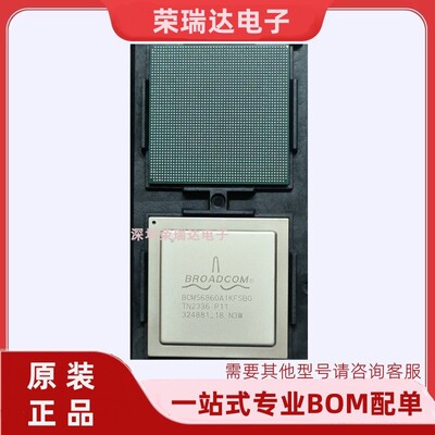 全新原装BCM56860 BCM56860A1KFSBG 以太网控制器芯片咨询下单
