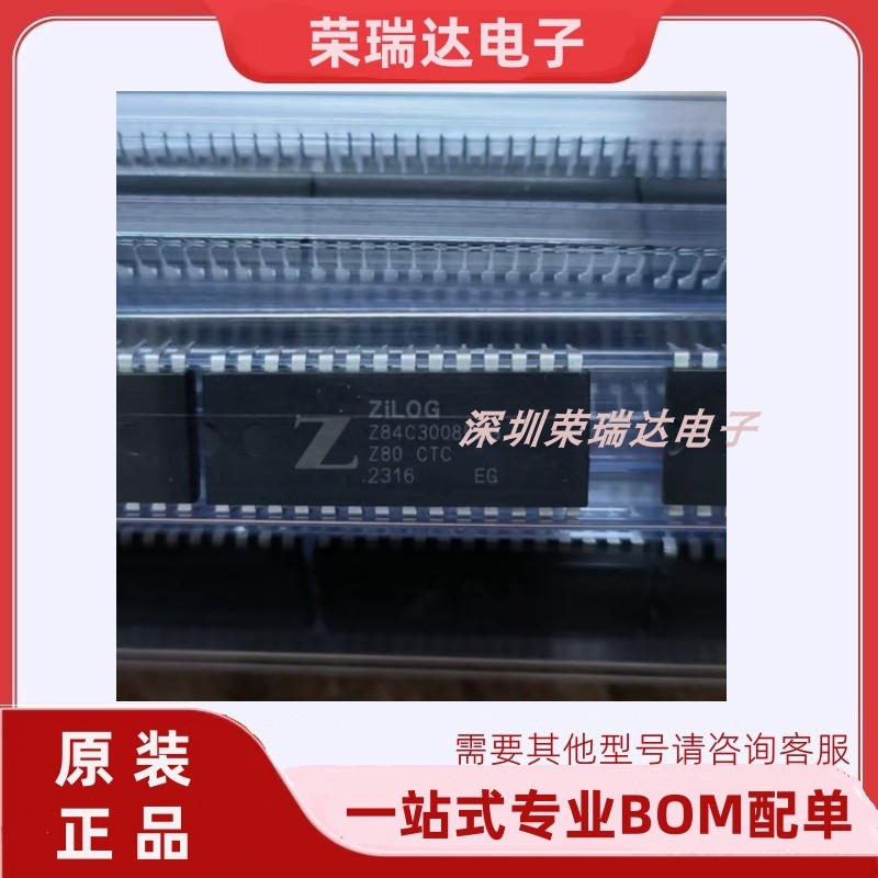 Z84C3008PEG原装现货质量保证