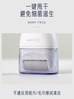 Xiaomi Mi Электрический нижний колонтитул Автоматический зарядка кожи кожи