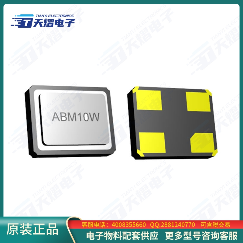 晶振ABM10W-30.0000MHZ-8-R50-B1U-T3【CRYSTAL 30.0000MHZ 8PF S